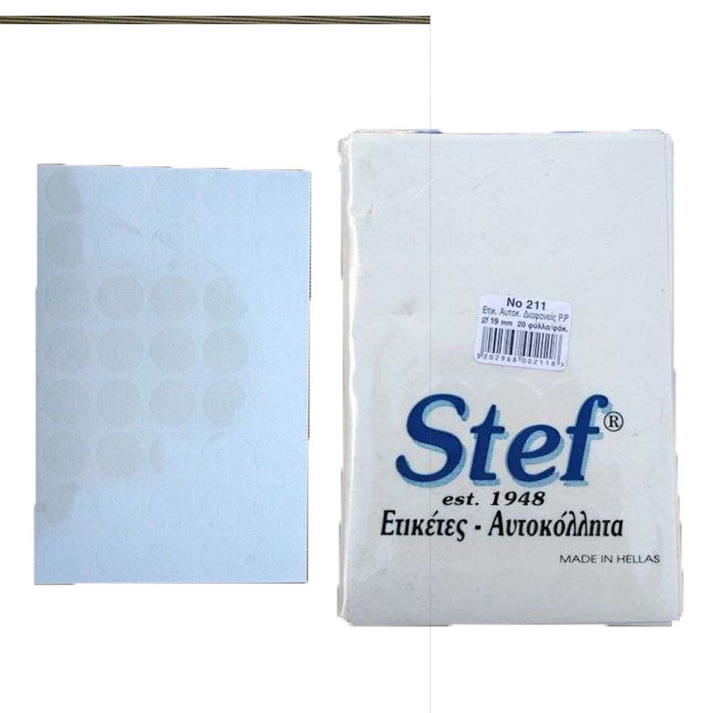 1646031-etiketes-stef-labels-no211 ΑΥΤΟΚΟΛΛΗΤΕΣ ΕΤΙΚΕΤΕΣ ΣΤΡΟΓΓΥΛΕΣ 19MM Νο 211 STEF-LABEL - Image 1