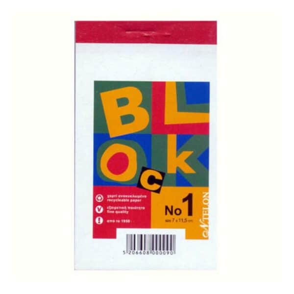 ΜΠΛΟΚ ΠΕΡΦΟΡΕ ΛΕΥΚΟ ΚΟΛΛΗΤΟ 7X11.5CM No1 NTELON