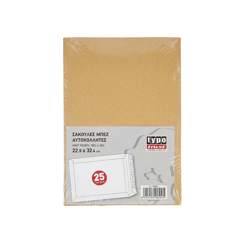 fakeloi-allilografias-sakoula-kraft-avtokollitoi-22-9x32-4-ek-25-tmch-304626-typotrust_0001_1 ΦΑΚΕΛΟΙ ΑΛΛΗΛΟΓΡΑΦΙΑΣ ΣΑΚΟΥΛΑ KRAFT ΑΥΤΟΚΟΛΛΗΤΟΙ 22.9X32.4 ΕΚ 25 ΤΜΧ 304626 TYPOTRUST - Image 1