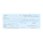 ΜΠΛΟΚ ΣΥΝΑΛΛΑΓΜΑΤΙΚΗΣ 50ΦΥΛΛΑ 160 10cmx21cm ΤΥΠΟΤΡΑΣΤ