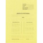 ΦΑΚΕΛΟΣ ΔΙΚΟΓΡΑΦΙΑΣ ΜΕ ΑΥΤΙΑ ΚΙΤΡΙΝΟ ΜΑΝΙΛΑ