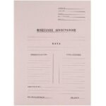 ΦΑΚΕΛΟΣ ΔΙΚΟΓΡΑΦΙΑΣ ΜΕ ΑΥΤΙΑ ΓΚΡΙ ΜΑΝΙΛΑ