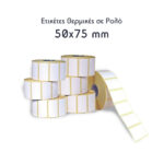 ΕΤΙΚΕΤΕΣ ΘΕΡΜΙΚΕΣ ΖΥΓΙΣΤΙΚΗΣ 50x75mm 1000 ΕΤΙΚΕΤΕΣ ΑΝΑ ΡΟΛΟ