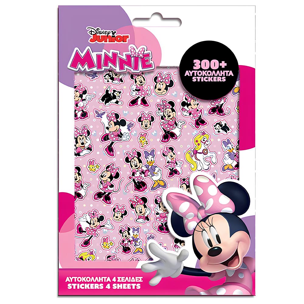 blok-me-avtokollita-disney-minnie-mouse-4-selides-300-stickers-diakakis_0001_1 ΜΠΛΟΚ ΜΕ ΑΥΤΟΚΟΛΛΗΤΑ DISNEY MINNIE MOUSE 4 ΣΕΛΙΔΕΣ (300+ STICKERS) DIAKAKIS - Image 1