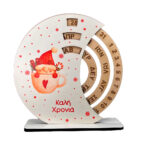 ΞΥΛΙΝΟ ΗΜΕΡΟΛΟΓΙΟ ΠΕΡΙΣΤΡΕΦΟΜΕΝΟ ΓΙΑ ΟΛΟ ΤΟ ΧΡΟΝΟ ΞΩΤΙΚΟ ΣΕ ΚΟΥΠΑ ΜΕ ΚΟΚΚΙΝΗ ΚΑΡΔΙΑ 2026