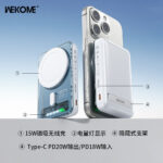POWER BANK 10000mAh 20W+15W ΛΕΥΚΟ WP-52 WEKOME - Image 4