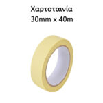 ΧΑΡΤΟΤΑΙΝΙΑ ΑΥΤΟΚΟΛΛΗΤΗ 30mm x 40m MAESTRI