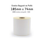 ΕΤΙΚΕΤΕΣ ΘΕΡΜΙΚΕΣ 105x74mm Φ40 1000 Φ40 ΕΤΙΚΕΤΕΣ ΑΝΑ ΡΟΛΟ ARMOS