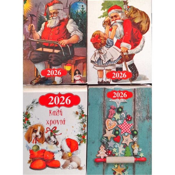 ΗΜΕΡΟΛΟΓΙΟ ΠΟΙΗΜΑΤΩΝ ΑΝΟΙΧΤΟ 4X6 2026 ΛΙΝΑΡΔΑΤΟΣ