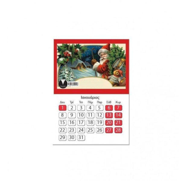 ΗΜΕΡΟΛΟΓΙΟ ΤΟΙΧΟΥ ΜΗΝΙΑΙΟ ΜΙΚΡΟ 12ΦΥΛΛΟ 9,5X6,5 2026 ΛΙΝΑΡΔΑΤΟΣ