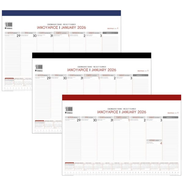 ΕΒΔΟΜΑΔΙΑΙΟ ΠΛΑΝΟ ΓΡΑΦΕΙΟΥ ΜΕ ΣΚΛΗΡΗ ΠΛΑΤΗ 29X43 2026 INNOSTAT