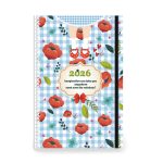 ΗΜΕΡΟΛΟΓΙΟ ΗΜΕΡΗΣΙΟ ΜΕ ΣΚΛΗΡΟ ΕΞΩΦΥΛΛΟ ΚΑΙ ΛΑΣΤΙΧΟ 14x21 INNUENDO INNOSTAT - Image 7