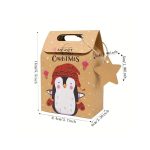 ΚΟΥΤΙ ΔΩΡΟΥ ΚΡΑΦΤ ΧΡΙΣΤΟΥΓΕΝΝΙΑΤΙΚΟ ΜΕ ΦΙΓΟΥΡΑ 9,4x6x14cm MERRY CHRISTMAS - Image 2