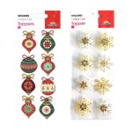 ΑΥΤΟΚΟΛΛΗΤΑ ΧΡΙΣΤΟΥΓΕΝΝΙΑΤΙΚΑ ΔΙΑΚΟΣΜΗΣΗΣ STICKERS DECO TOPPERS 8x12cm GLOBAL GIFT