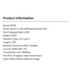 ΚΑΛΩΔΙΟ USB-C ΣΕ USB-C 240W PD METAL WOVEN FLAT 1.5M - ULTRA3 ΜΠΛΕ DEVIA - Image 3