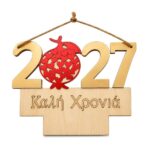 ΓΟΥΡΙ ΞΥΛΙΝΟ ΚΡΕΜΑΣΤΟ 2027 ΡΟΔΙ ΜΕ ΚΟΚΚΙΝΟ PLEXIGLASS 20X15.5 CM 93-4171 XMASFEST