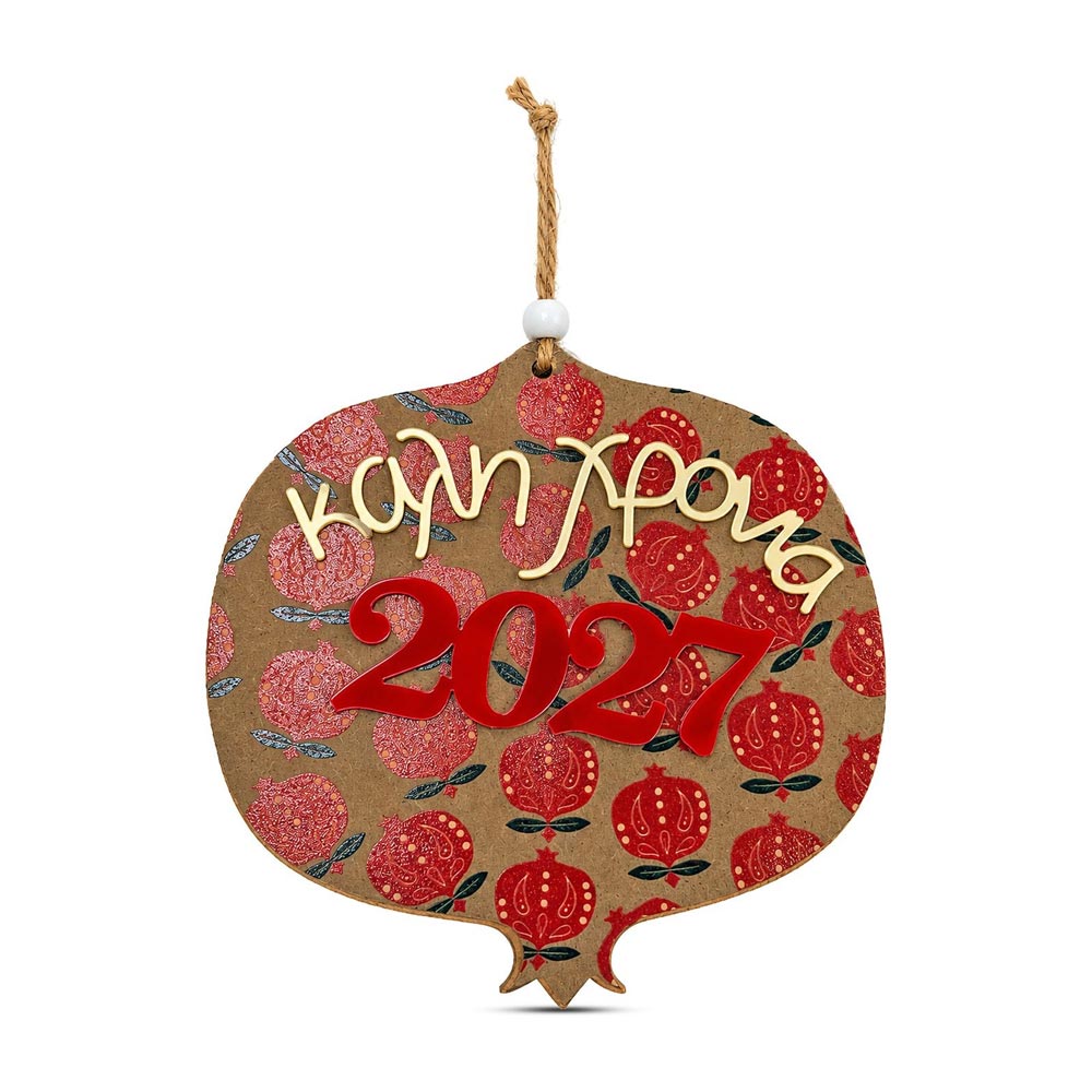 gouri-xylino-kremasto-rodi-2027-me-plexiglass-chrysi-efchi-15x15-cm-93-3996-xmasfest ΓΟΥΡΙ ΞΥΛΙΝΟ ΚΡΕΜΑΣΤΟ ΡΟΔΙ 2027 ΜΕ PLEXIGLASS & ΧΡΥΣΗ ΕΥΧΗ 15X15 CM 93-3996 XMASFEST - Image 1