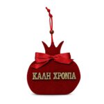 ΓΟΥΡΙ ΞΥΛΙΝΟ ΒΕΛΟΥΤΕ ΡΟΔΙ ΜΕ ΧΡΥΣΟ GLITTER ΚΑΛΗ ΧΡΟΝΙΑ 14.5X14 CM 93-4168 XMASFEST